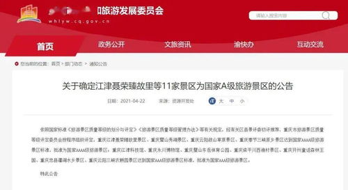 湖北旅游的车身颜色,湖北旅游必去十大景点 湖北旅游的车身颜色,湖北旅游必去十大景点