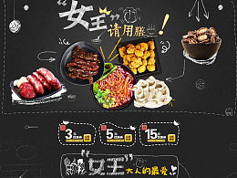 湖北美食淘宝店推荐哪家,湖北最好吃的小吃