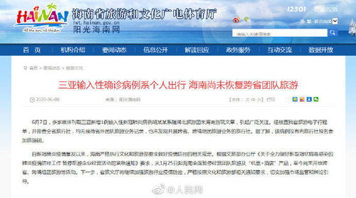 疫情期间湖北旅游团报名,湖北旅游参团