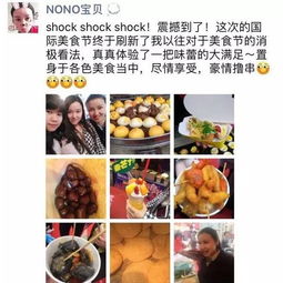 为湖北美食打卡文案简短,湖北美食朋友圈