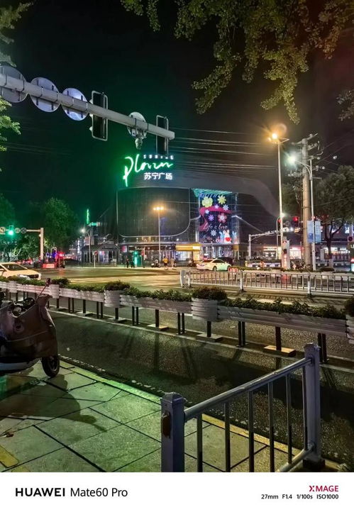华为mate60拍夜景参数,华为mate夜景拍摄技巧