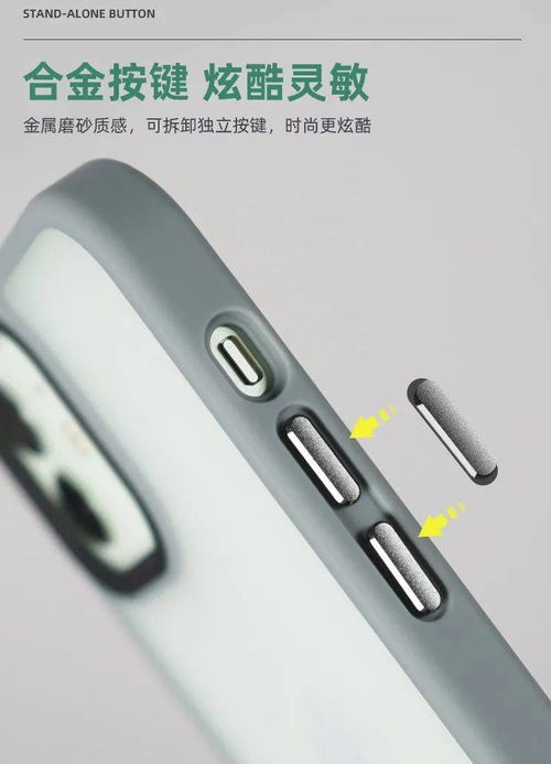 pp壳华为mate60铁布衫,华为铁壳手机