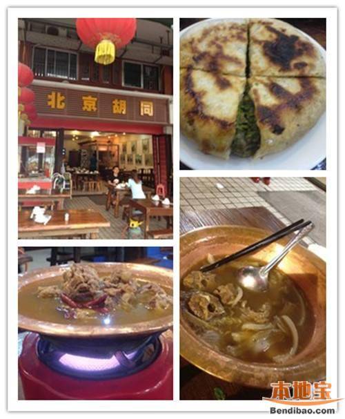 公明团购湖北美食套餐,深圳公明美食街在哪里