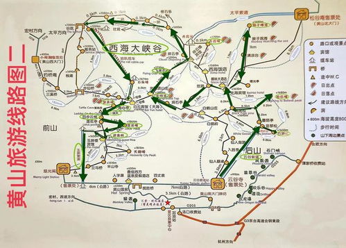 湖北黄山春节旅游路线,春节黄山门票