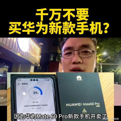 华为mate60键盘设置苹果,华为怎么弄ios键盘