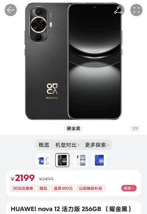 华为mate60输入法设置,华为nova6输入法 华为mate60输入法设置,华为nova6输入法