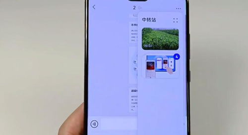 华为智感支付mate60怎么设置,华为智感支付mate60怎么设置指纹