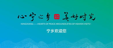 湖北省旅游宣传标识设计,湖北省旅游宣传片 湖北省旅游宣传标识设计,湖北省旅游宣传片