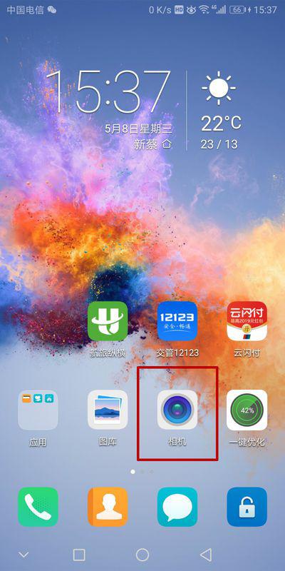 华为mate60拍照美颜怎么设置,华为mate60拍照美颜怎么设置视频