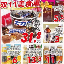 惠购湖北美食团购大冶,大冶商场消费券在哪消费