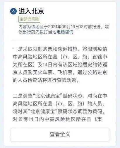 湖北旅游防疫政策最新,湖北旅游防疫政策最新规定