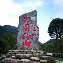 湖北野山关旅游,野山关酒店