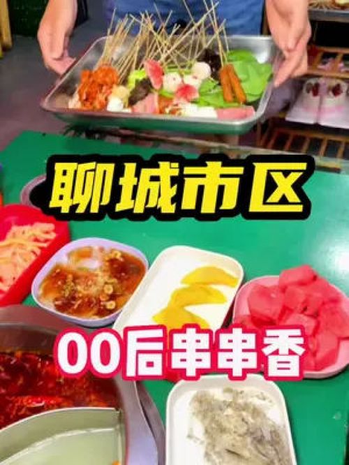 湖北美食直通车,湖北电视台人气美食