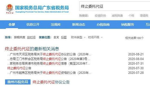 惠游湖北美食团购鄂州,360借条平台是合法的吗