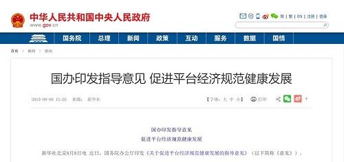 惠游湖北美食团购鄂州,360借条平台是合法的吗