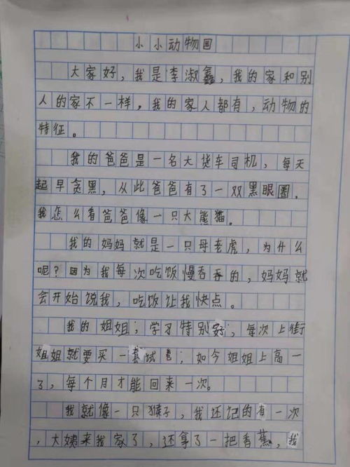 写湖北美食的作文二年级,写湖北美食的作文二年级