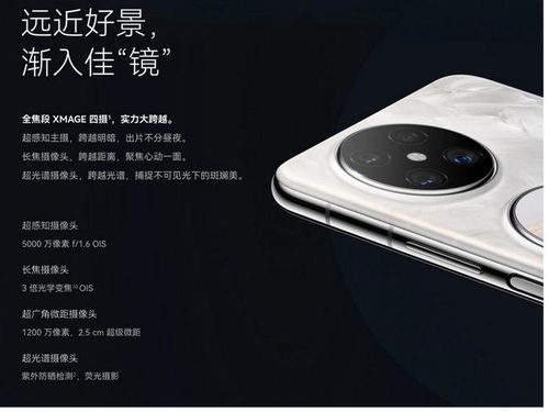 华为mate60标准版能改灵动岛吗,华为mate60官网商城