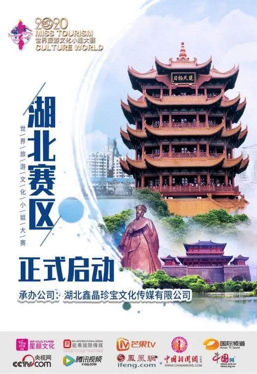 大美湖北旅游视频,人生贵相如何必金与钱 大美湖北旅游视频,人生贵相如何必金与钱