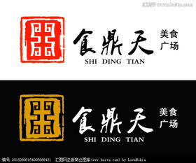 湖北美食标志设计图案图片,湖北美食海报