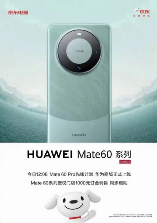 华为mate60手机怎么连接大众汽车,华为手机怎么连接大众车载系统