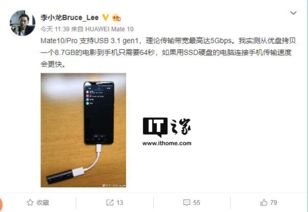 华为手机u盘转接头mate60,华为手机u盘转接头价格 华为手机u盘转接头mate60,华为手机u盘转接头价格