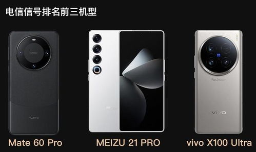 华为mate60pro和小米13u,华为mate60pro和小米13 华为mate60pro和小米13u,华为mate60pro和小米13