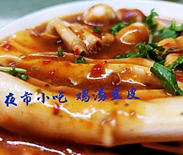 湖北美食做法大全网红,湖北美食小吃