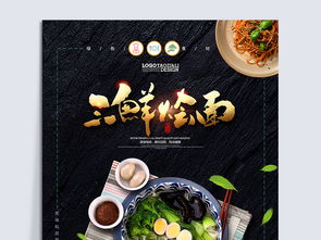 湖北美食海报文案图片大全,湖北美食手抄报图片简单