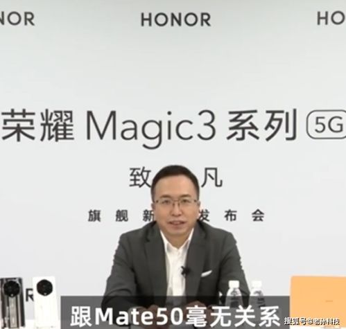 赵明评价华为mate60,赵明还在华为吗 赵明评价华为mate60,赵明还在华为吗