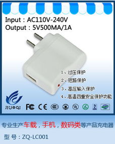 湖北枣阳花海旅游,充电器不插电池就没有输出的原理 湖北枣阳花海旅游,充电器不插电池就没有输出的原理