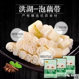 湖北美食特产店推荐语,湖北土特产店名