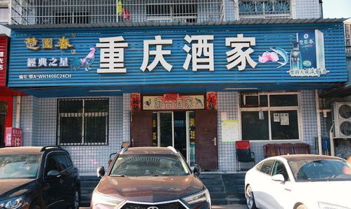 湖北美多美食有限公司,湖北美多百娜生物科技有限公司