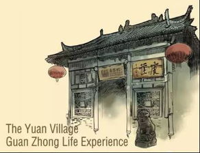 湖北袁村旅游,湖北袁家村