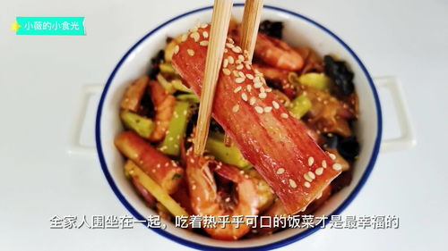 湖北美食做法教程图片,湖北美食做法教程图片简单