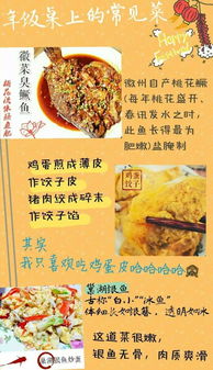 湖北美食历史介绍,湖北美食文化的发展渊源
