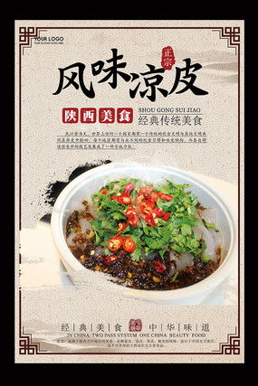 湖北美食海报插画排版大全,湖北美食图片大全高清图片