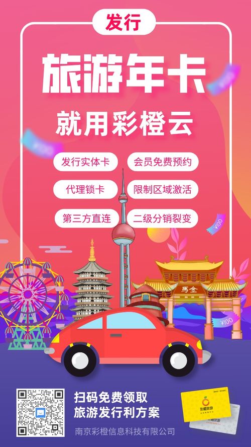 湖北旅游年卡春节能用吗,湖北旅游年卡可以去哪些地方 湖北旅游年卡春节能用吗,湖北旅游年卡可以去哪些地方