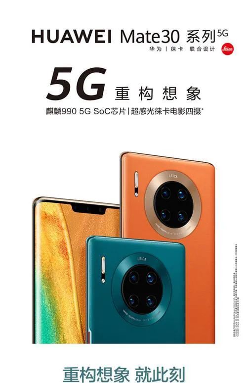 华为mate60处理器gpu多少分,华为mate6配置参数表