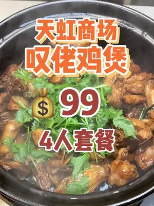 广州佛山湖北美食,广州佛山吃的