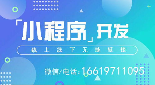 湖北顺达旅游小程序,顺达旅游官网