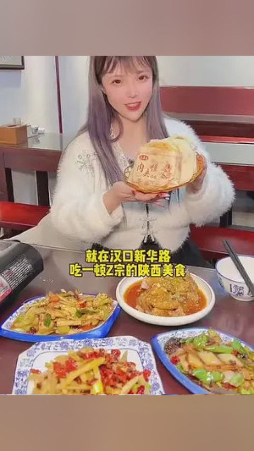 团购湖北美食套餐,武汉美食团购