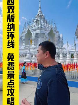 文哥湖北旅游视频,文哥湖北旅游视频在线观看