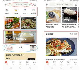 湖北美食介绍文案模板简短,湖北美食说明文