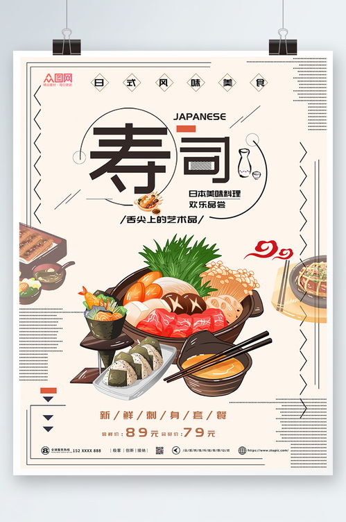 湖北美食插画简单风景作品,湖北美食海报