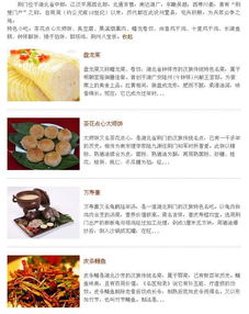 湖北美食和广东美食,湖北美食多的城市