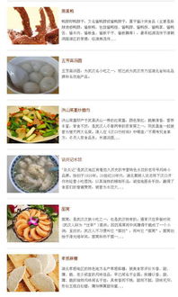 湖北美食和广东美食,湖北美食多的城市