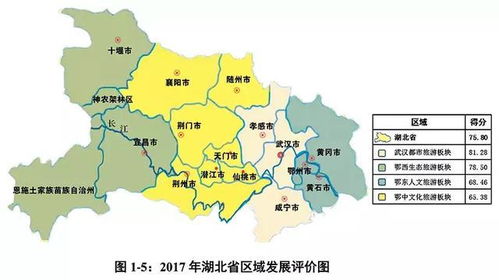 湖北省旅游水平,湖北省旅游水平排名