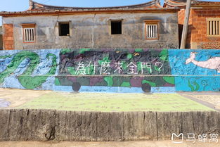 湖北金门旅游攻略详细介绍,金门游玩攻略 湖北金门旅游攻略详细介绍,金门游玩攻略