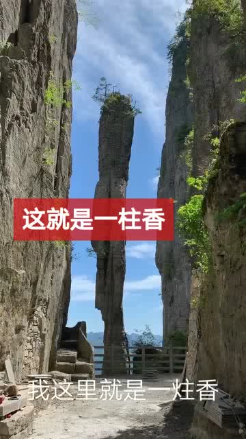 湖北省风景区旅游景点排名,湖北省风景区旅游景点排名第一 湖北省风景区旅游景点排名,湖北省风景区旅游景点排名第一