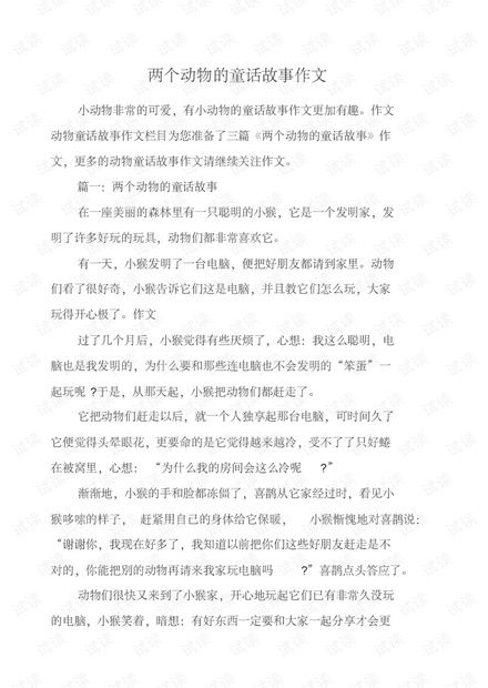 湖北美食的故事作文,湖北美食的故事作文500字